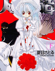 Truyện tranh Artificial Maiden full - NetTruyen