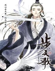 Truyện tranh Bộ Thiên Ca full - NetTruyen