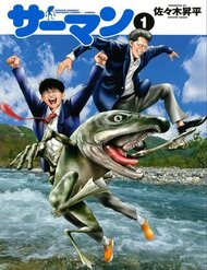 Truyện tranh Cá Hồi full - NetTruyen