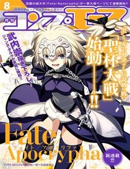 Truyện tranh Fate/Apocrypha full - NetTruyen