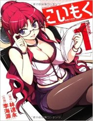 Truyện tranh Koimoku full - NetTruyen