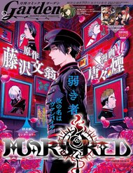 Truyện tranh Mars Red full - NetTruyen