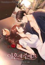 Truyện tranh Please Divorce Me full - NetTruyen