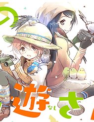 Truyện tranh Shimeji Simulation full - NetTruyen