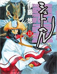 Truyện tranh Shut Hell full - NetTruyen