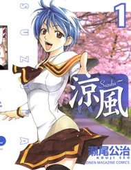 Truyện tranh Suzuka full - NetTruyen