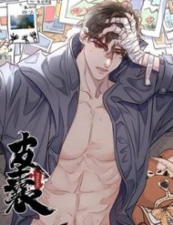 Truyện tranh Bì Nang full - NetTruyen