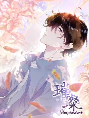 Truyện tranh Lấp Lánh full - NetTruyen