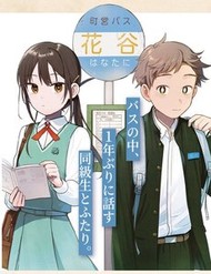 Truyện tranh Futari Bus full - NetTruyen